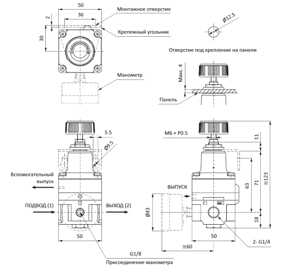 Регулятор SA-RP20-08-8 G1/4" 1000 нл/мин