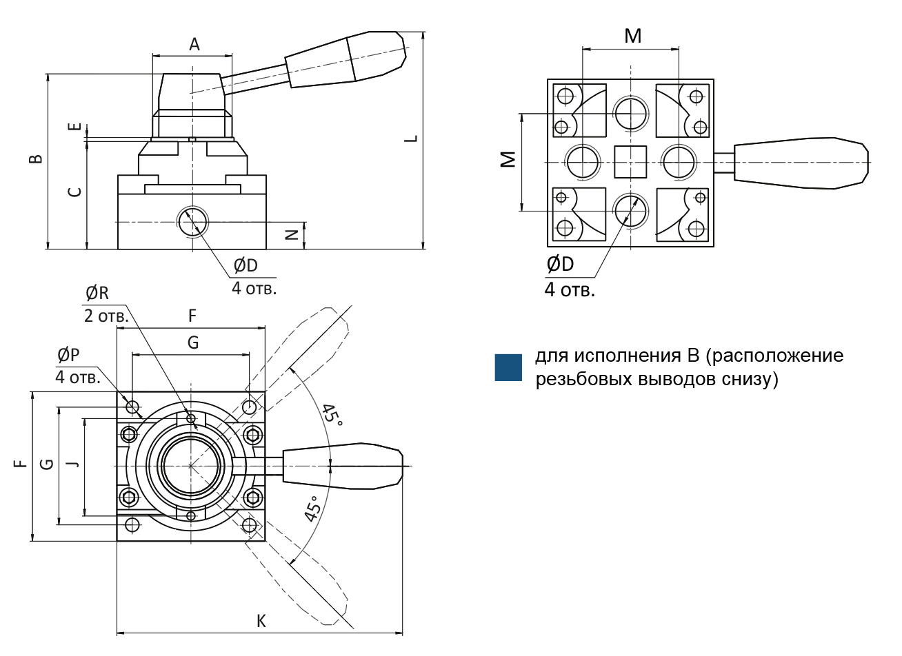Крановые распределители SV-J-H-43C-08 G1/4" 880 Нл/мин Схема 4/3С