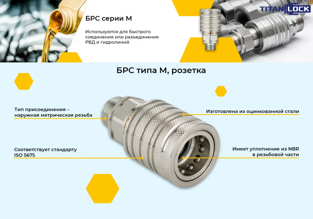 Баннер 8. БРС серия М копия.png Баннер 8. БРС серия М копия.png
