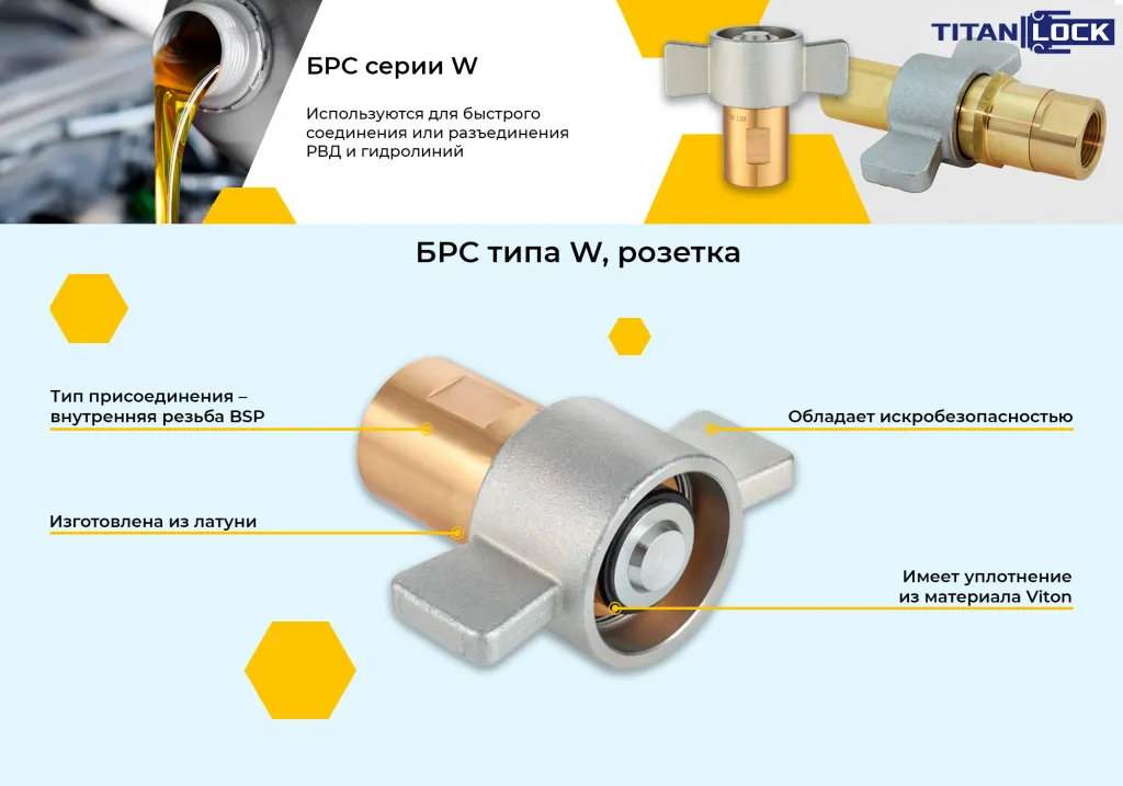 Баннер 6. БРС серия W.png Баннер 6. БРС серия W.png