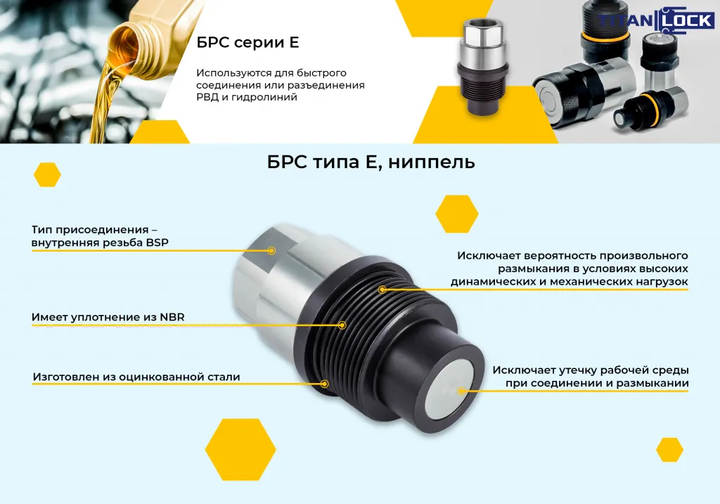 Баннер 1 БРС серия E.png Баннер 1 БРС серия E.png