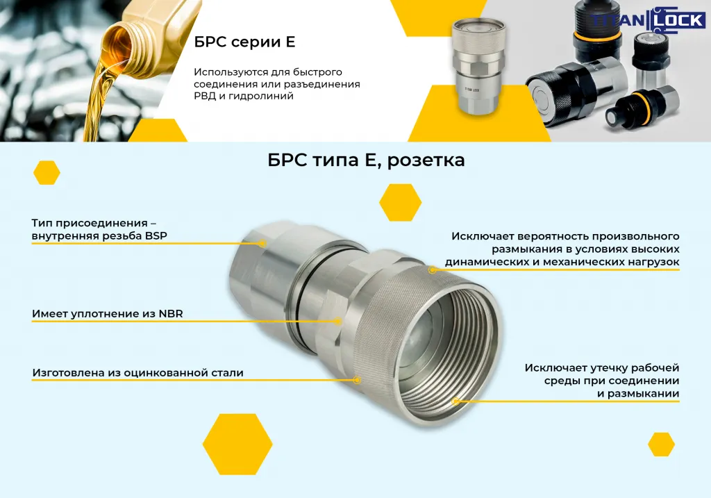 Баннер 2. БРС серия E.png Баннер 2. БРС серия E.png