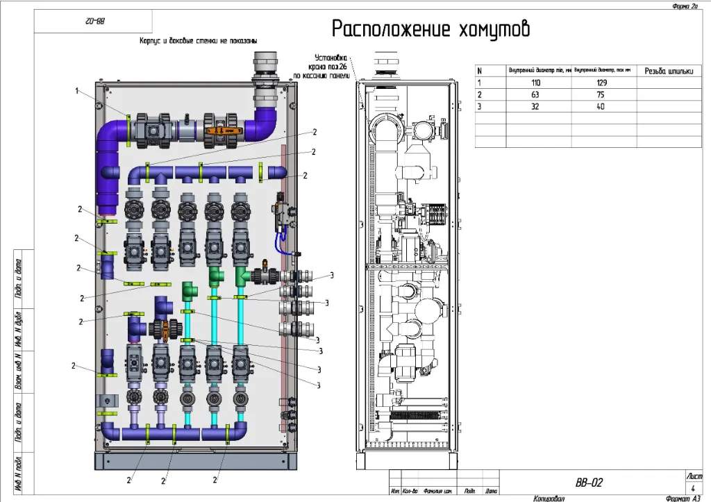 Шкаф барботажа КД