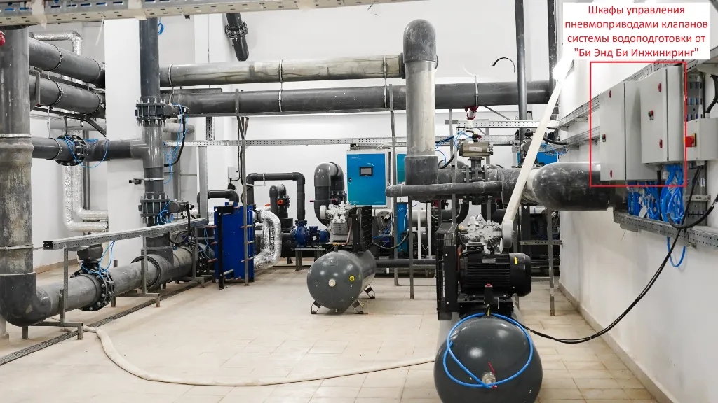 Монтаж системы водоподготовки - шкафы управления