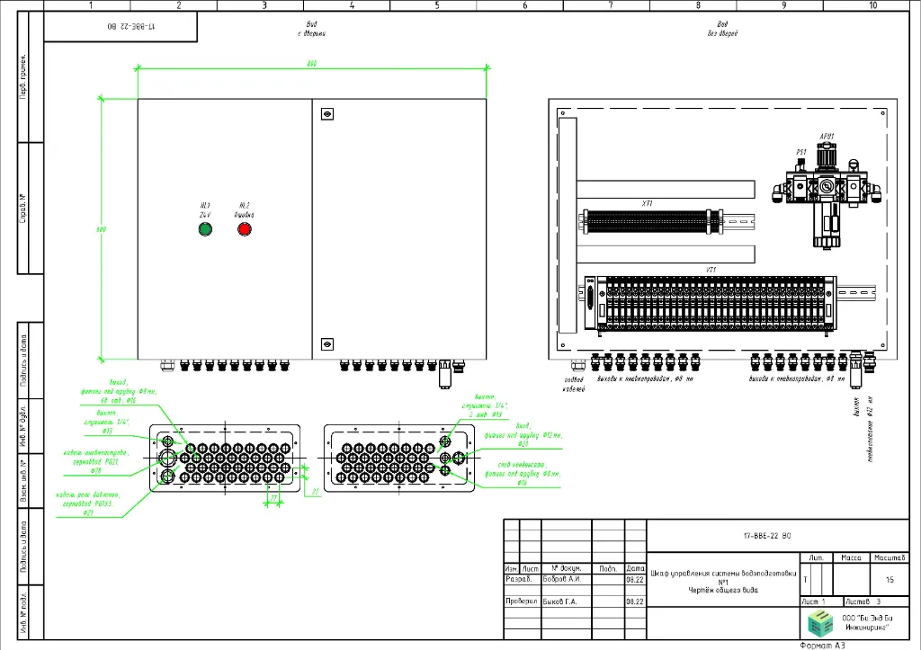 Конструкторская документация — чертёж общего вида (габариты)