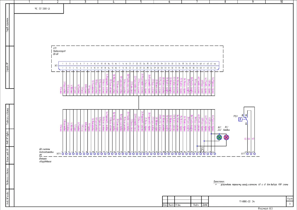 Конструкторская документация — электрическая схема