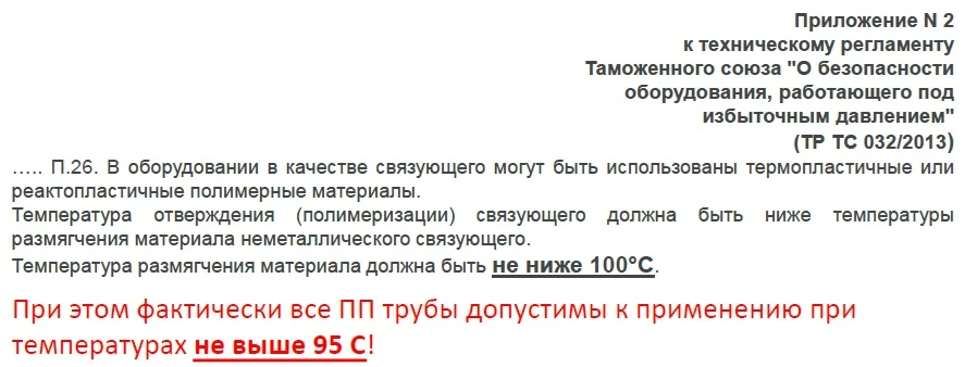 Система пневмомагистралей Aignep Infinity