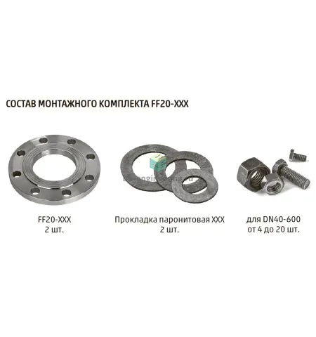 FF20-200-PN10 CAMOZZI - Комплект плоских фланцев стальных, изображение 2